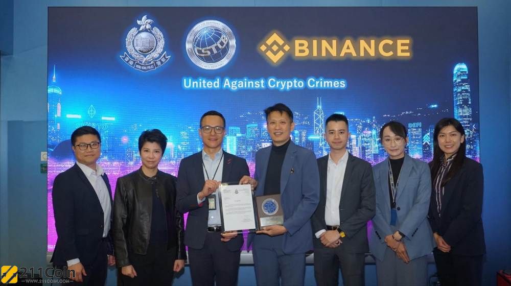 币安CEO与香港警方强化合作、打击加密货币犯罪！