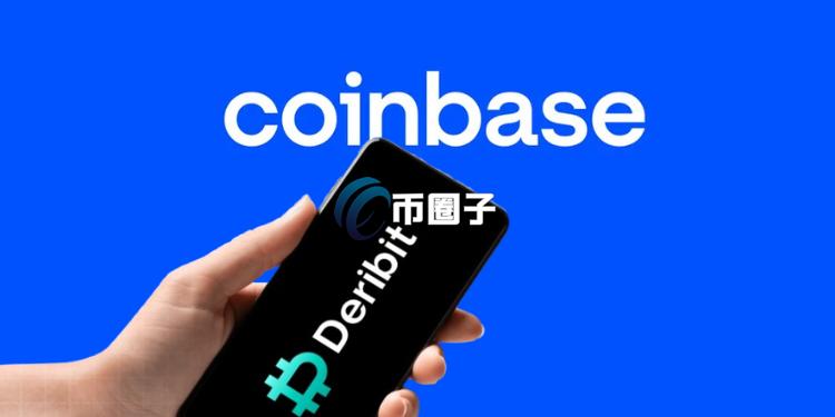 传Coinbase收购加密货币期权交易所Deribit！对标KrakenNinja Traderg并购案？