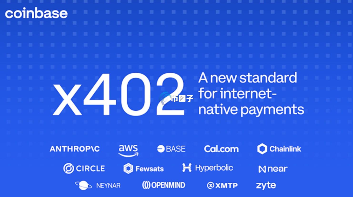 Coinbase推出全新支付协议x402！让AI代理独立完成付款、找资料与买算力