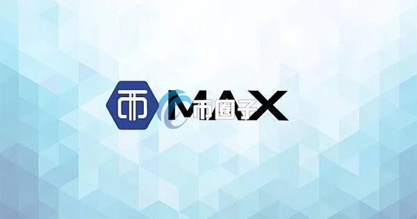 台湾加密货币交易所MAX宣布：本土代币BCNT与LOOT于5月31日正式下架