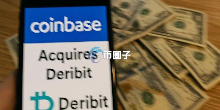 Coinbase计划以29亿美元收购加密货币期权交易所Deribit