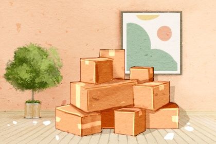 2030年农历五月初七搬家好不好 是乔迁搬家好日子吗