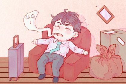 2028年07月05日搬家日子如何 乔迁新房吉利吗