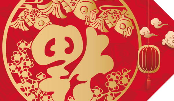 2026年03月04日搬家好吗 是搬家入宅好日子吗