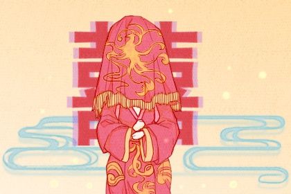 2026年04月13日是不是订婚吉日 今日订婚好不好