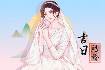 2032年农历冬月廿三结婚好吗 今日办婚礼好不好