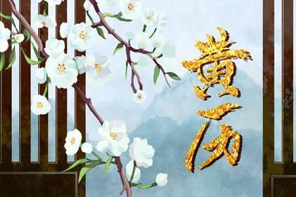 2027年农历十月十二是不是结婚吉日 宜办喜事吉日查询