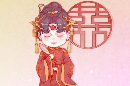 2035年04月03日结婚日子如何 今日办喜事好吗