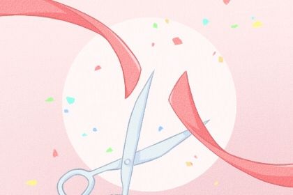 2027年06月12日开业日子如何 今日开门做生意好吗