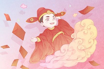 2025年12月30日开业黄道吉日 今日营业好吗