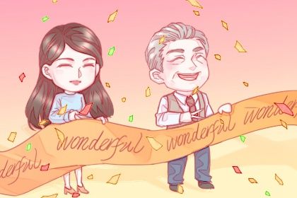 2029年农历十月十九是开业好日子吗 开业吉利吗