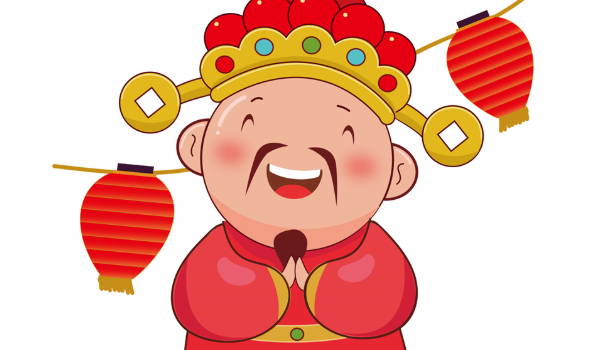 2031年01月12日开业好吗 今日开门做生意好吗