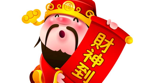 2026年12月27日是开业好日子吗 开市做生意吉利吗