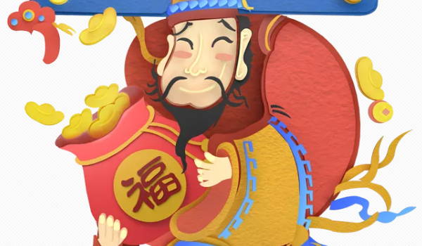 2025年01月16日开业日子如何 今日营业好不好