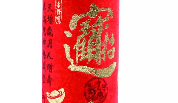 2032年12月21日开业好不好 宜营业吉日查询