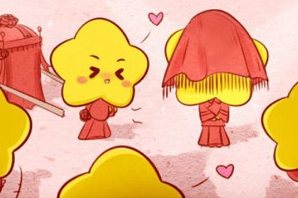 2027年01月26日领证好吗 今日领证结婚好不好