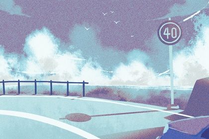 2029年农历正月初一提车好吗 提车买车吉利吗