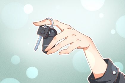 2028年农历十月十三提车好吗 今日提新车好不好