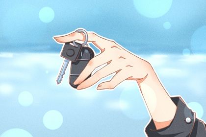 2029年03月07日是不是提车吉日 是提车好日子吗