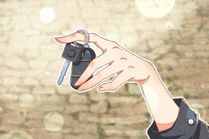 2028年05月10日是不是提车吉日 今日提新车好不好