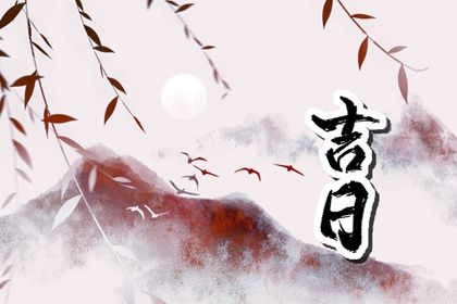 2029年02月21日提车好吗 买新车吉利吗