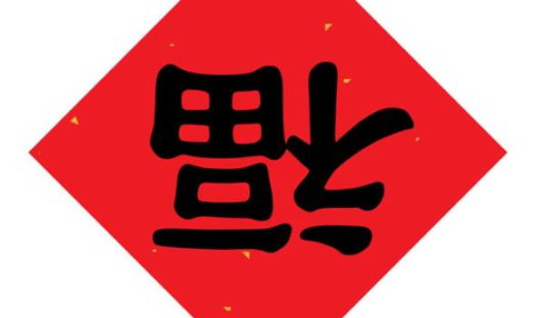 2037年农历七月十三装修好不好 装修动工吉利吗